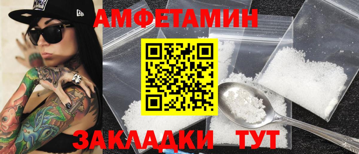 АМФ Premium Белая Калитва