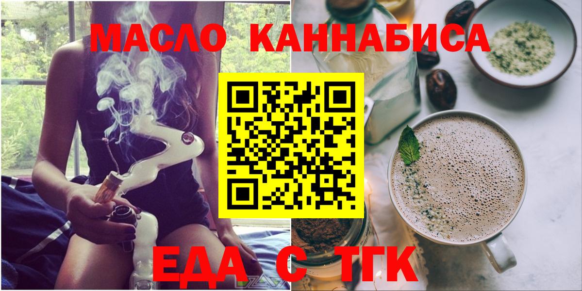Canna-Cookies марихуана  Вход с VPN  Белая Калитва 