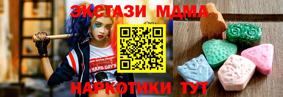 Ecstasy louis Vuitton  Ecstasy mix  ЭКСТАЗИ  Вход с VPN  где купить наркоту  Белая Калитва 