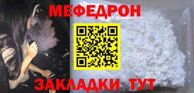 кокаин Шахты