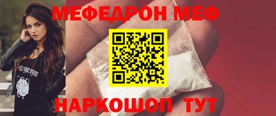 ALPHA PVP Шелехов