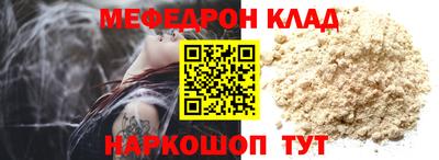 кокаин перу Чапаевск