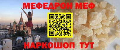 кокаин перу Чапаевск