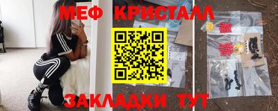 кокаин перу Чапаевск