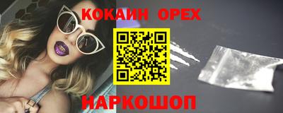 PSILOCYBIN Чебоксары