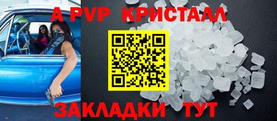 PSILOCYBIN Чебоксары