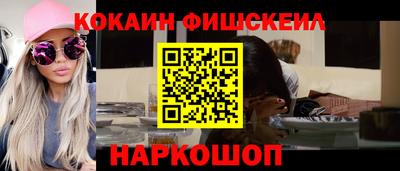 кокаин перу Чапаевск