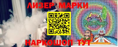 кокаин перу Чапаевск