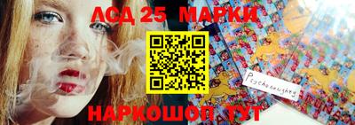 кокаин перу Чапаевск