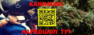 амфетамин Шебекино