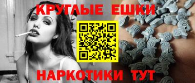 кокаин перу Чапаевск