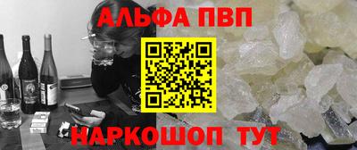 кокаин перу Чапаевск