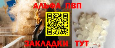 PSILOCYBIN Чебоксары