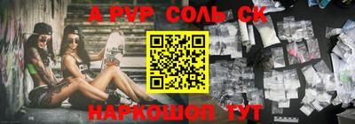 PSILOCYBIN Чебоксары