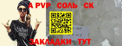 кокаин перу Чапаевск