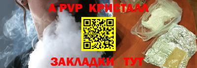 кокаин перу Чапаевск