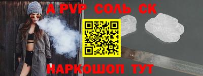 скорость mdpv Чебаркуль