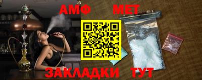 ALPHA PVP Шелехов