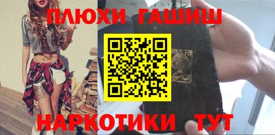 кокаин перу Чапаевск