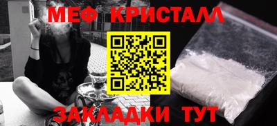 скорость mdpv Чебаркуль