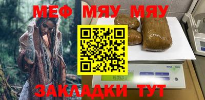 амфетамин Шебекино