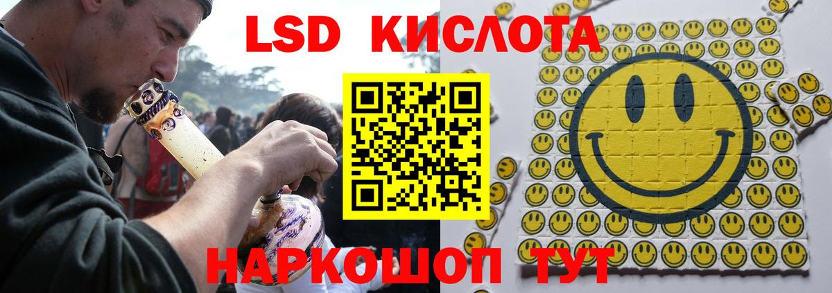 LSD-25 экстази ecstasy  ЛСД экстази ecstasy  Белая Калитва  Вход с VPN 