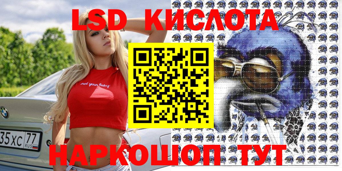 Белая Калитва  Наркотические марки  Марки N-bome 1,5мг  Вход с VPN  Марки N-bome 1,5мг 