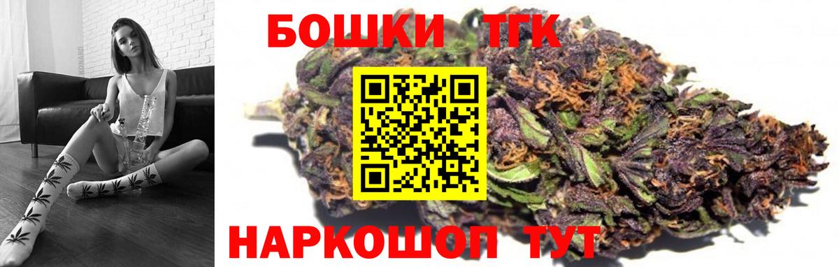 Конопля Ganja  Вход с VPN  Канабис семена  Белая Калитва 
